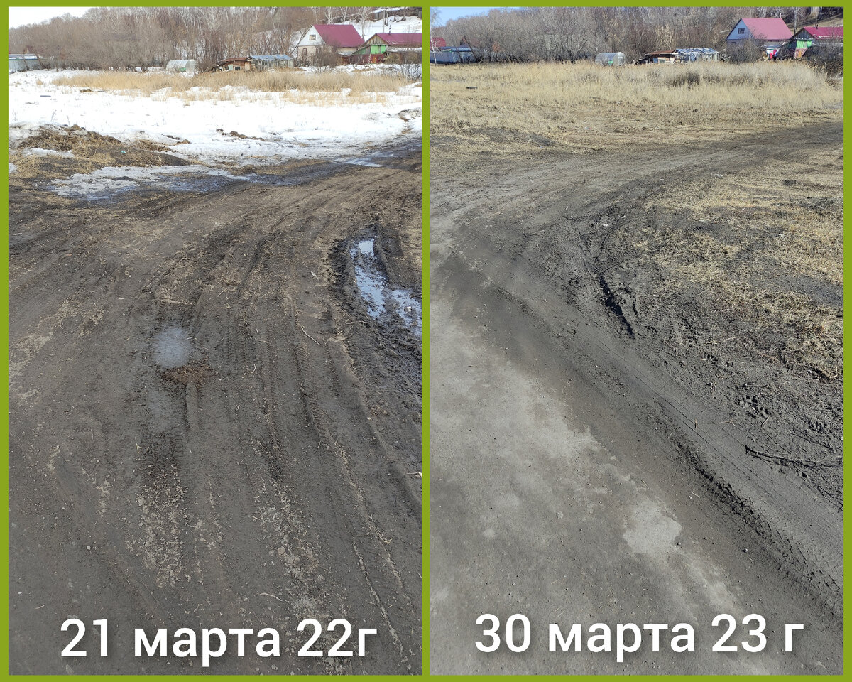 Дорога сухая, а луга были в снегу