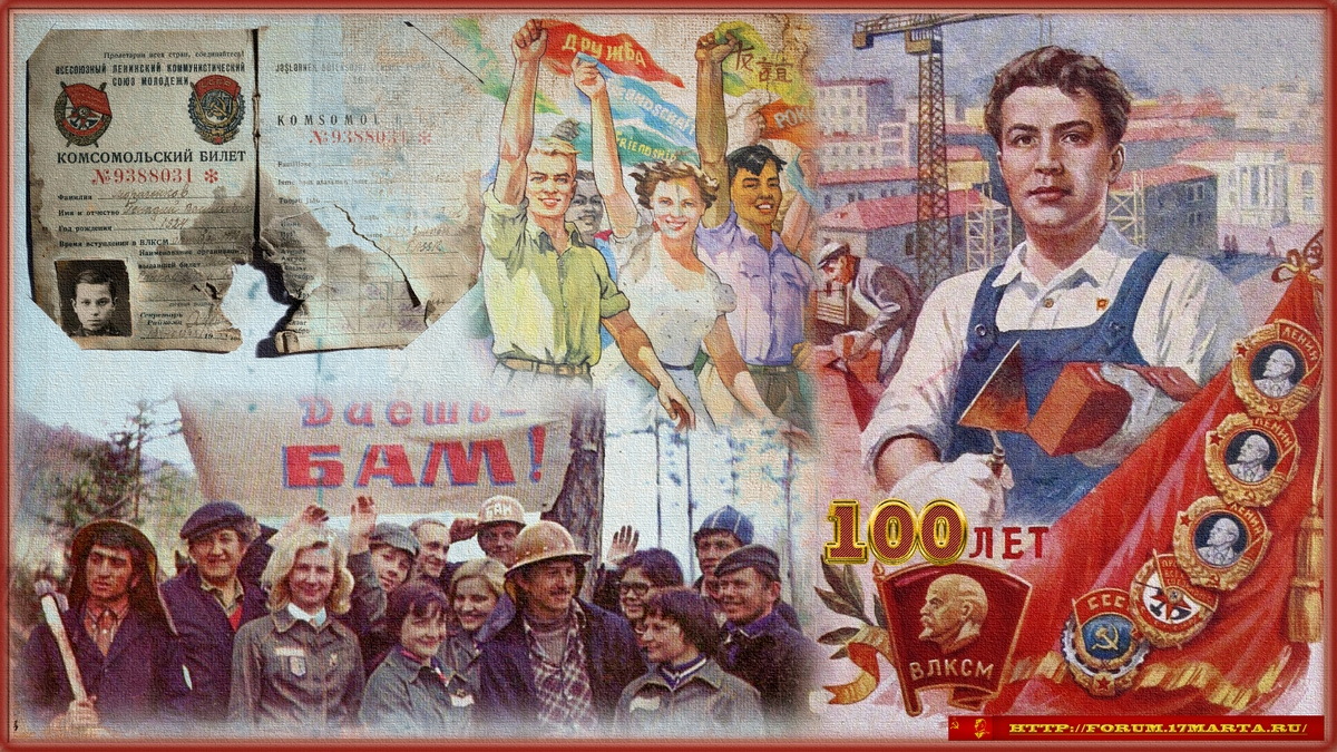 Открытия советского времени