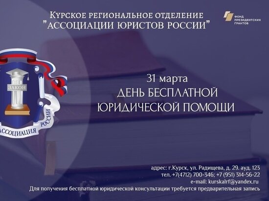     Изображение: группа «Курская область» в ВК