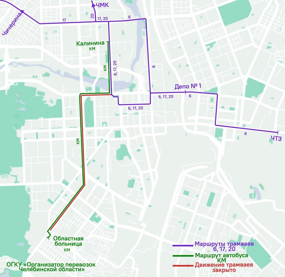    Фото: Челябинский общественный транспорт