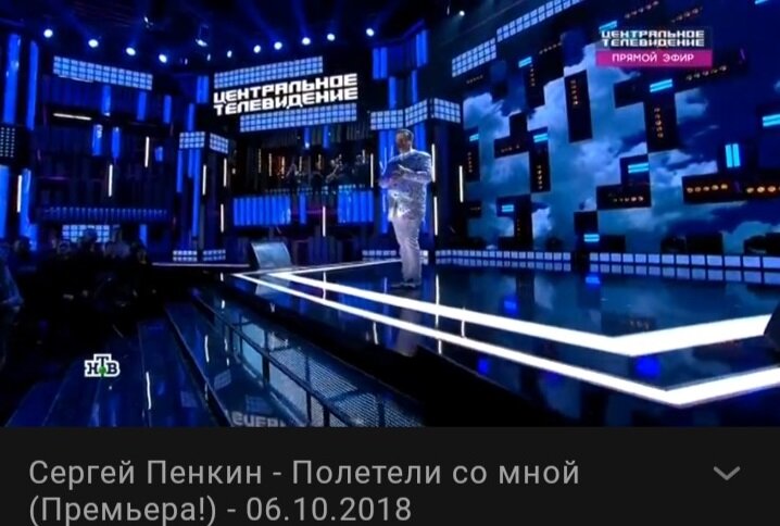 2. San Ant - выступление Сергея Пенкина в Останкино. Фото несколько - можно полистать. 