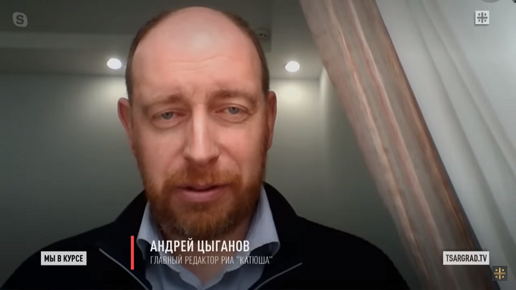 Фото: Царьград