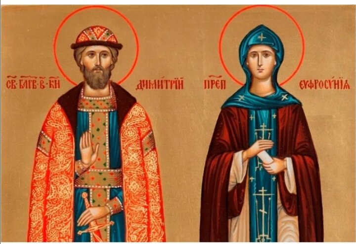 Иконы  благоверного князя Московского Дмитрия Донского и княгини Московской Евдокии Дмитриевны, из интернета. 
