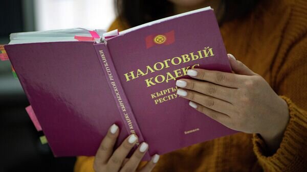    © Sputnik / Жоомарт Ураимов