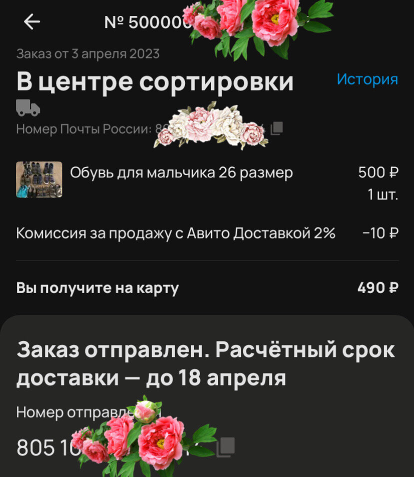-2