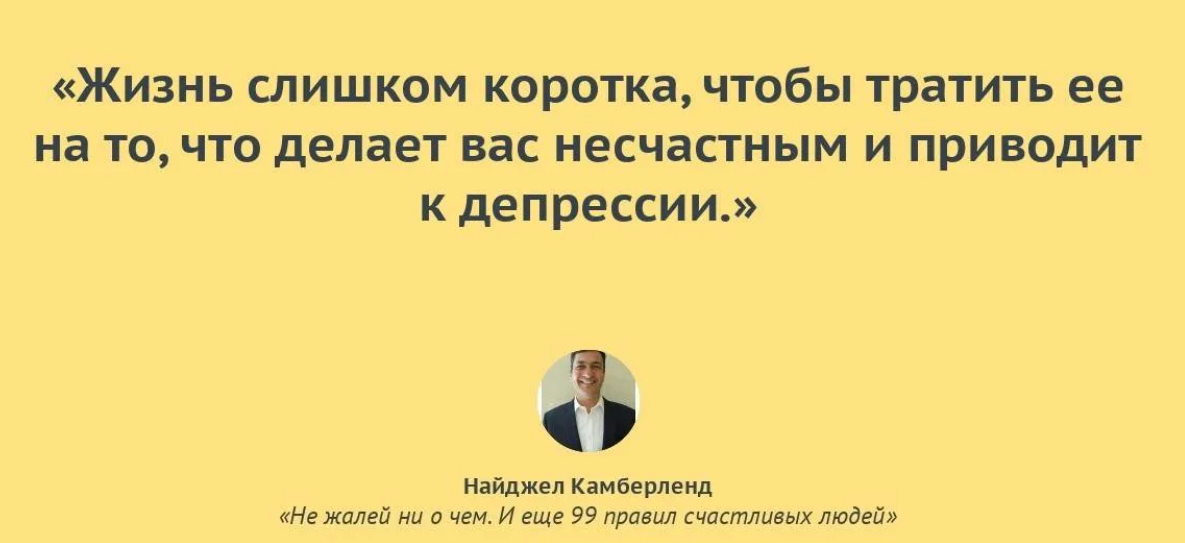 Есть жизнь на. Жизнь слишком коротка чтобы тратить. Жизнь слишком коротка цитаты. Жизнь настолько коротка. Жизнь так коротка чтобы тратить ее