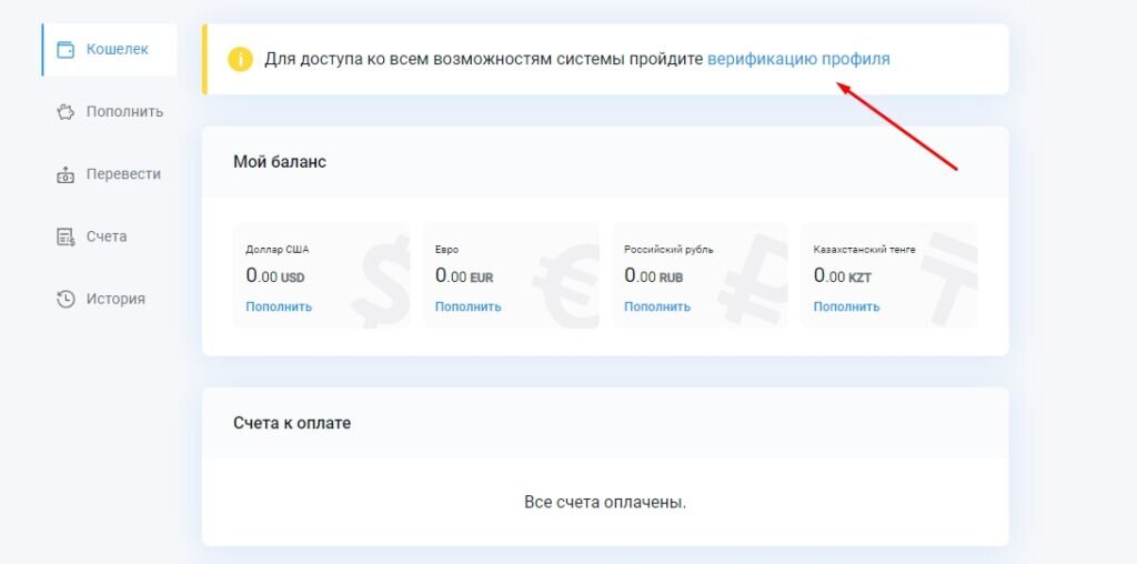 Верификация piastrix. Верификация piastrix