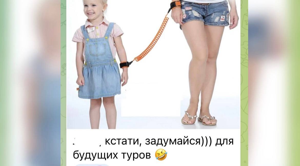 Совет организатору для обеспечения безопасности туристов. И это тоже - весело.