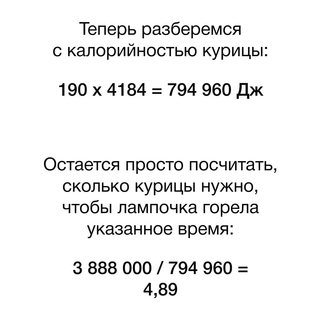 Вот тут остановились мои ученики