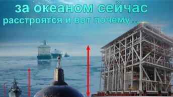 Русский титан весом 640 тысяч тон и высотой 114 метров готов. Газ в гранулах - беспрецедентное открытие российских ученых.