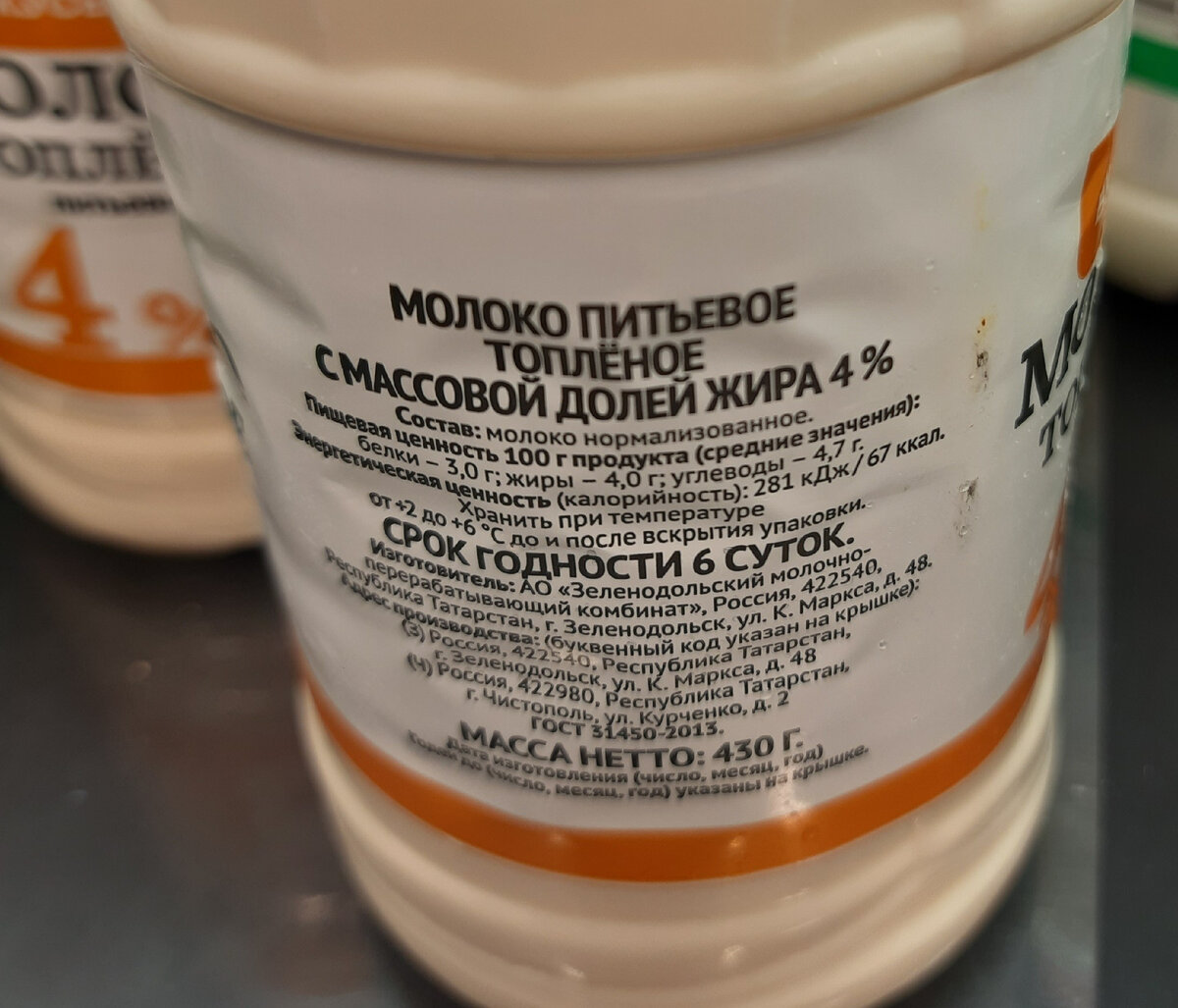 ВкусВилл. Что попробовать? Идеи для wish-листа | Юлия. Будни хозяйки | Дзен