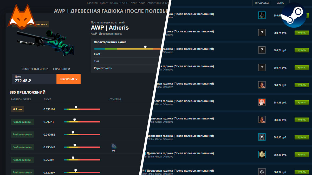 В сервисе QIWI пропала функция пополнения кошелька Steam рублями — что произошло