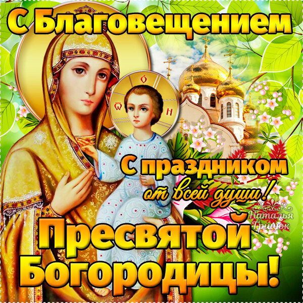 Фото из интернета. 