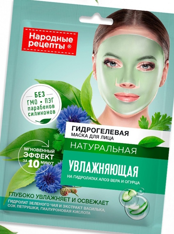 Состоит из двух частей ( верхняя половина лица с прорезью для глаз и нижняя половина с прорезью для губ). Держать всего 10 минут. Эффект 👍