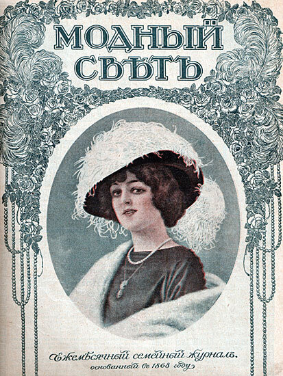 валерий брюсов сборник шедевры. издания по истории. журнал начат. журнал начало истории. журнал начало истории.