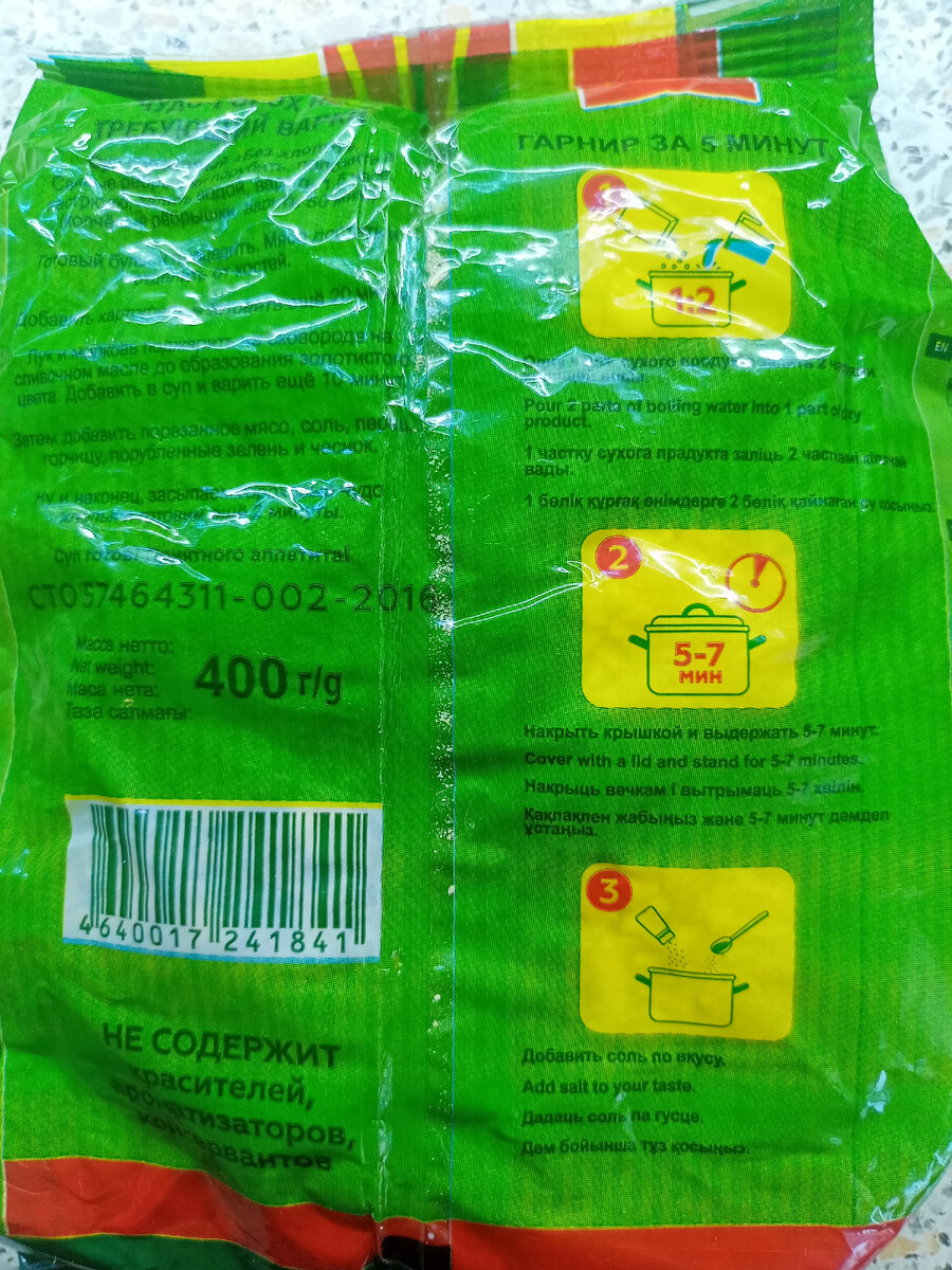 Рекомендации производителя