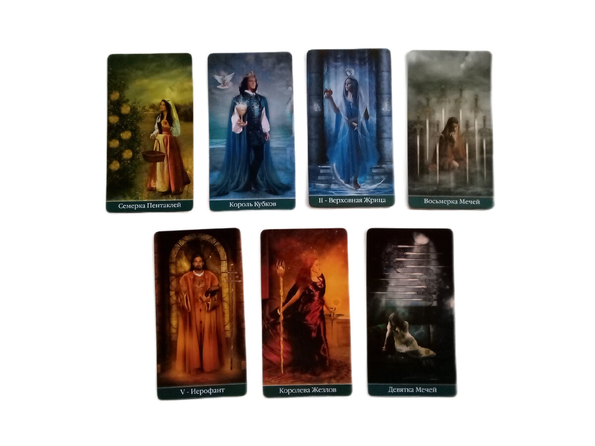 Энергии недели для Короля Жезлов