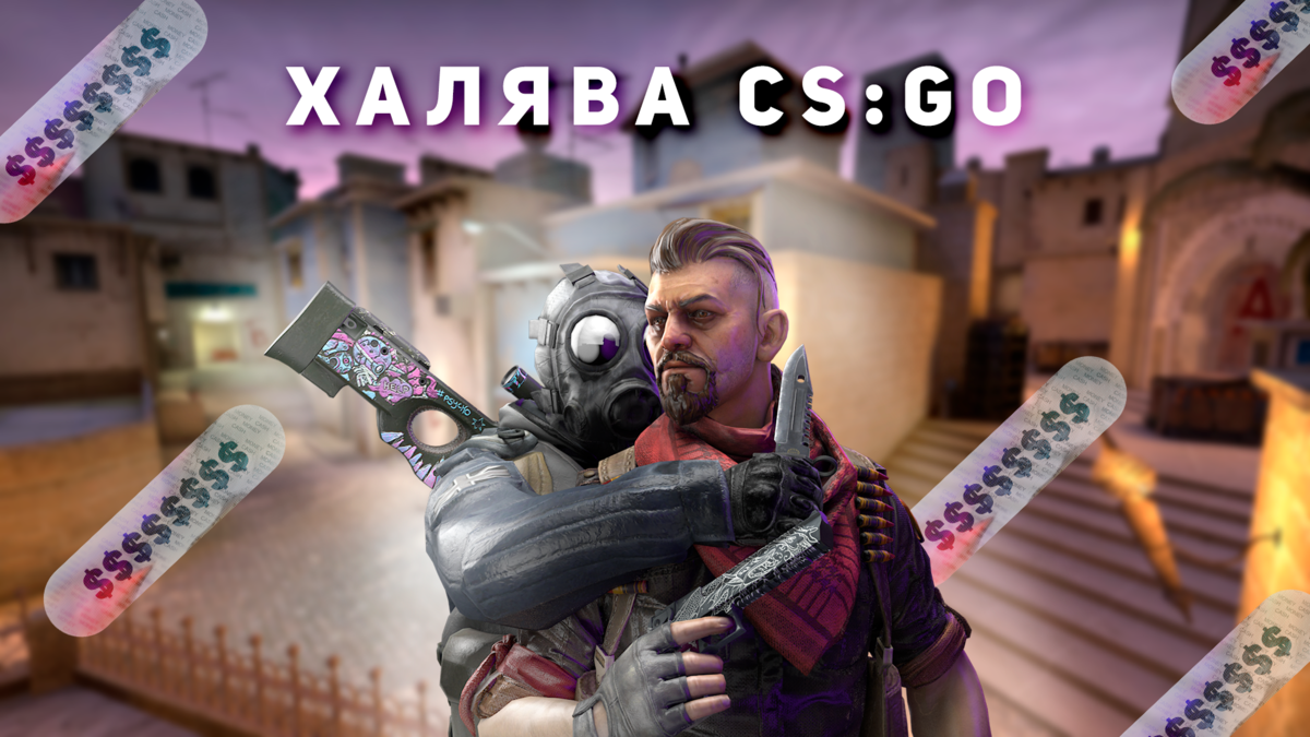 source: mikko CSGO