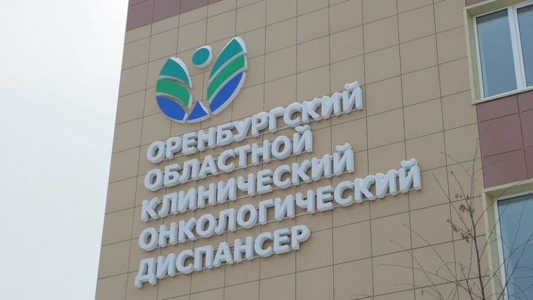    В День отрытых дверей Оренбургский онкодиспансер посетили около 150 человек Кристина Просвиркина