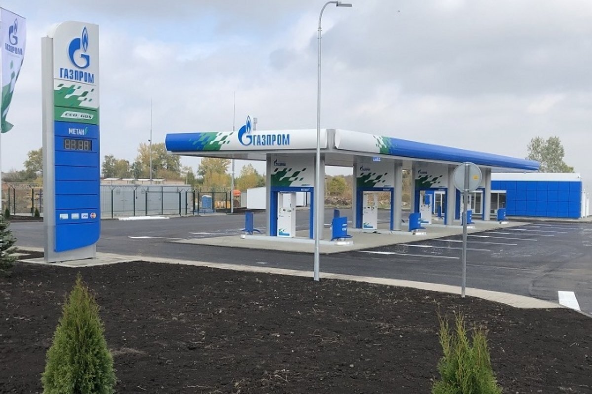 Картинка газовой заправки