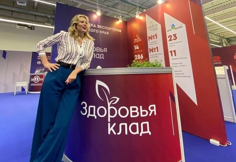    Фото: ГК «Здоровья клад»