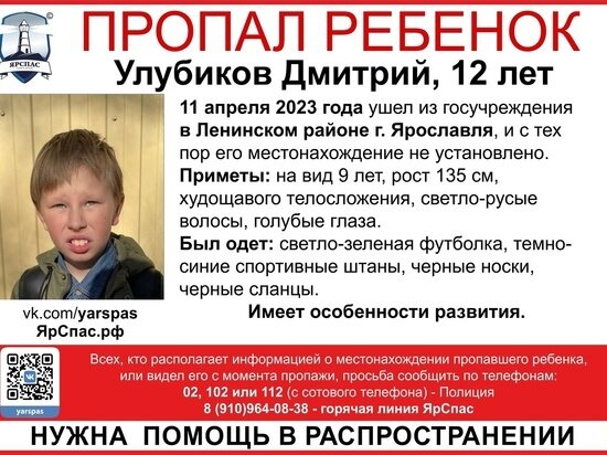     фото ярспас