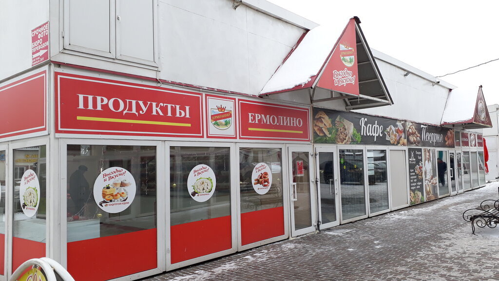 Магазинчик нашем городе 