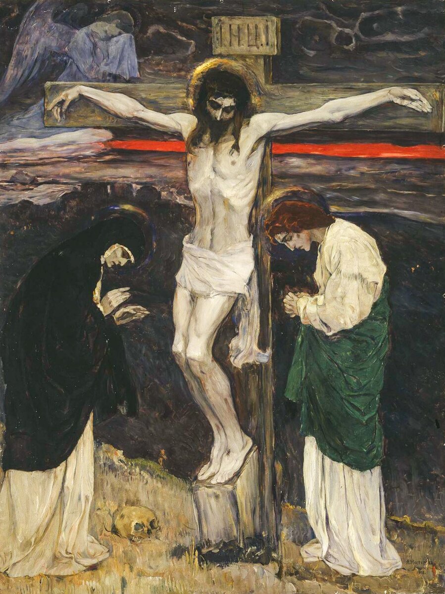 Михаил Нестеров 1862 — 1942. Распятие