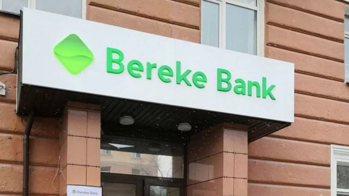 Bereke Bank станет арабским банком? | ORDA | Дзен