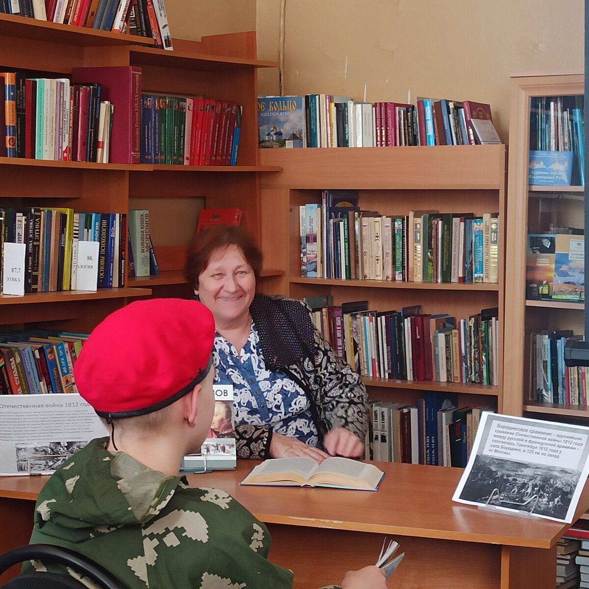 В.В.Медникова