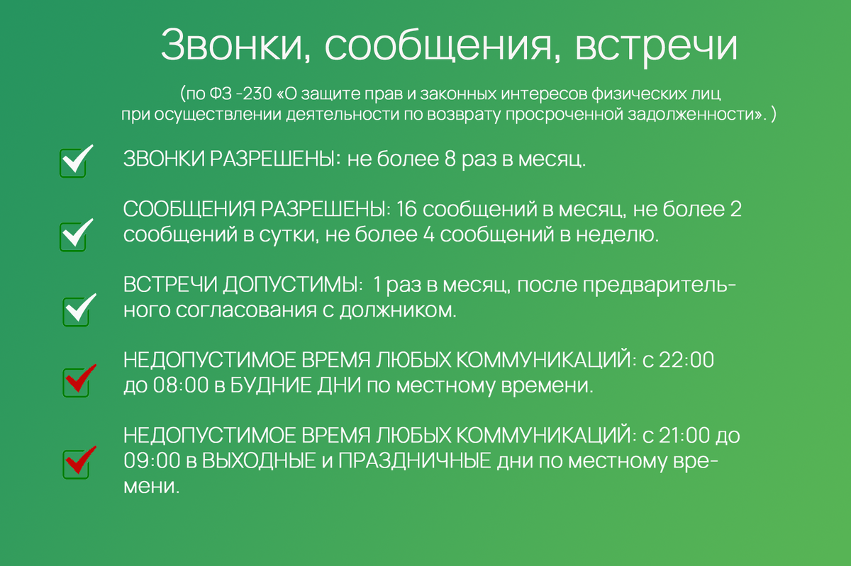 Коллаж, автор https://vk.com/obnulenieczd