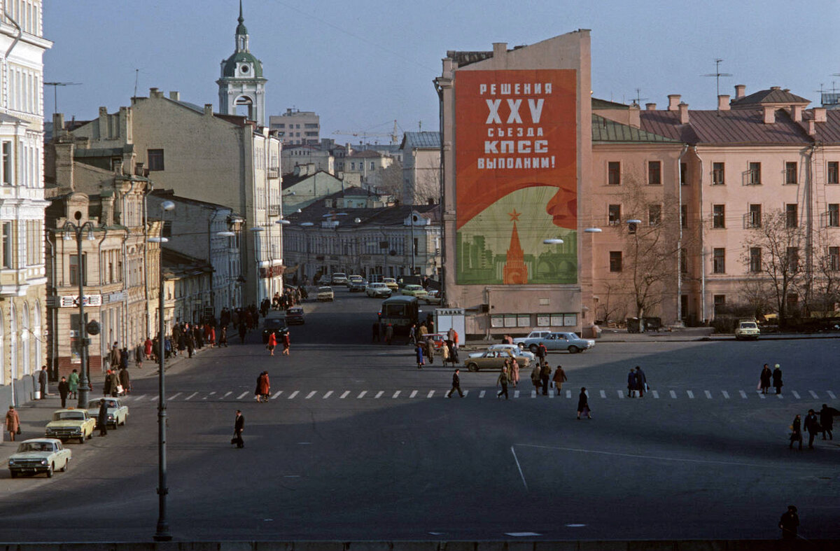 1980 москва