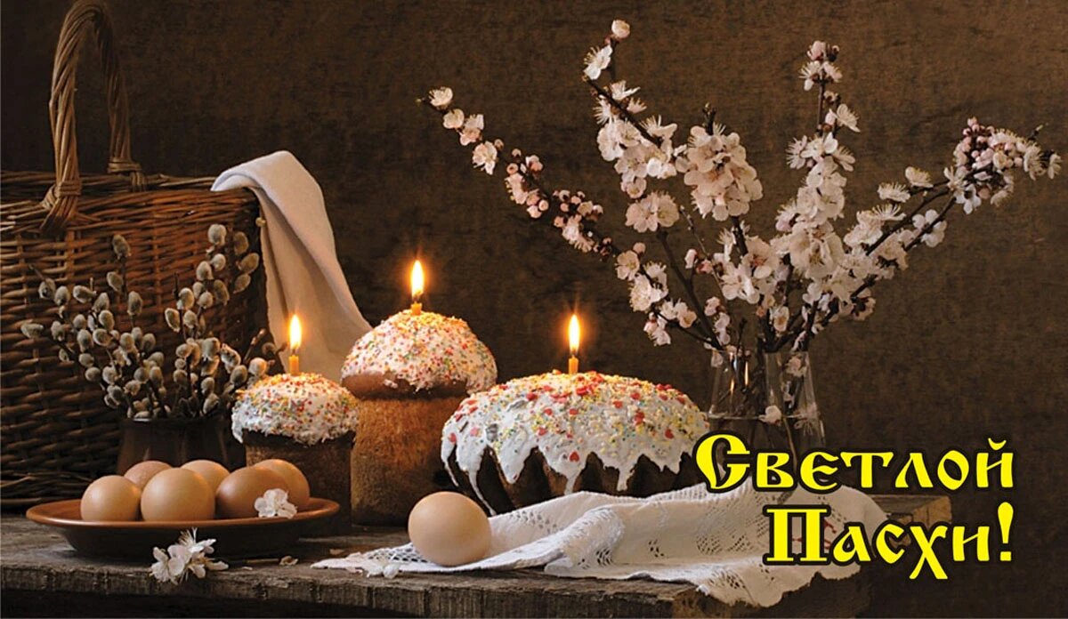 Светлая Пасха. Иллюстрация: «Курьер.Среда»