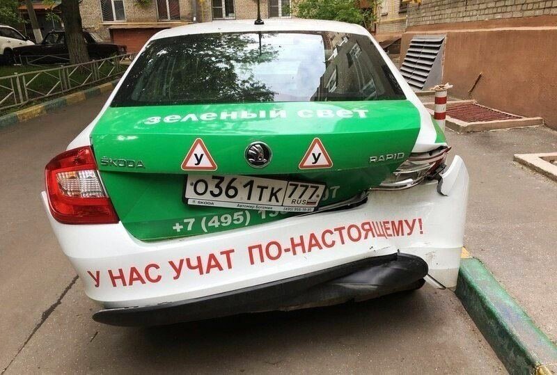 Смешные картинки про авто