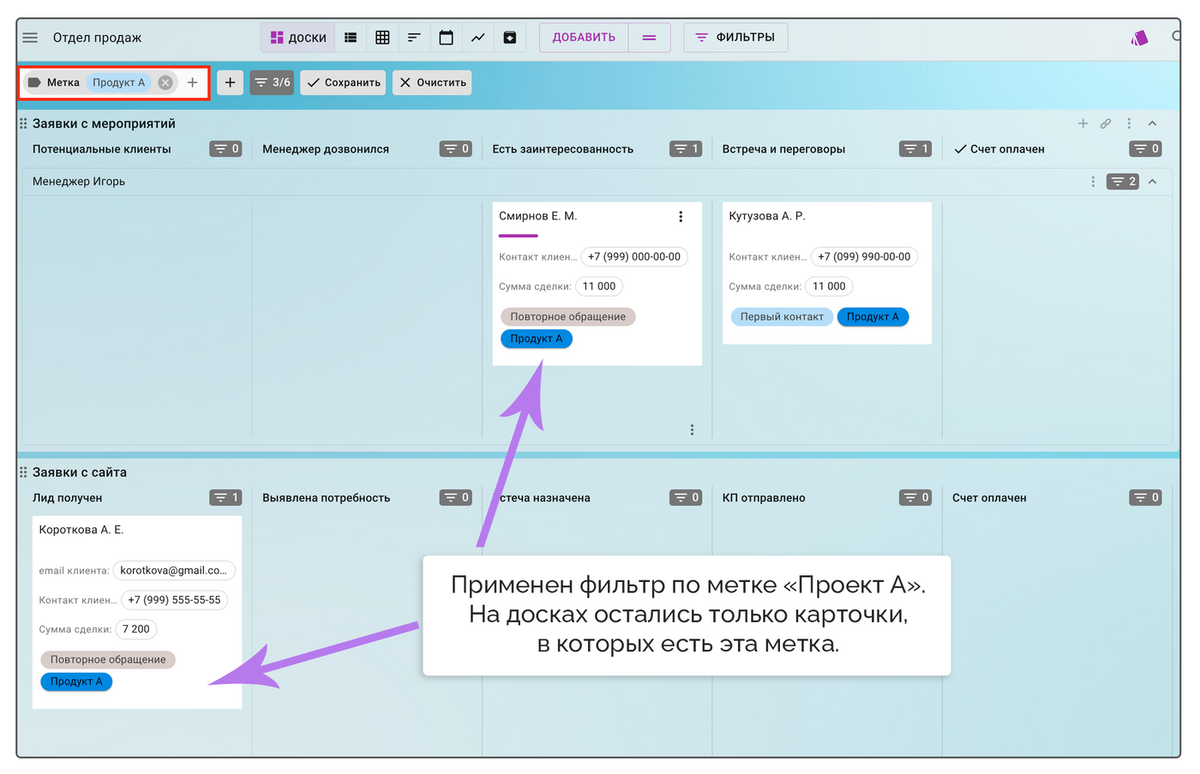 Добавь проект