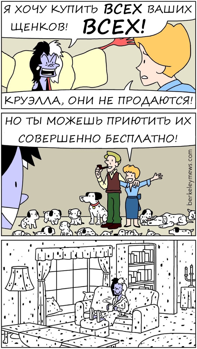 7 сказочных комиксов, связанных с творчеством студии Дисней от разных ...