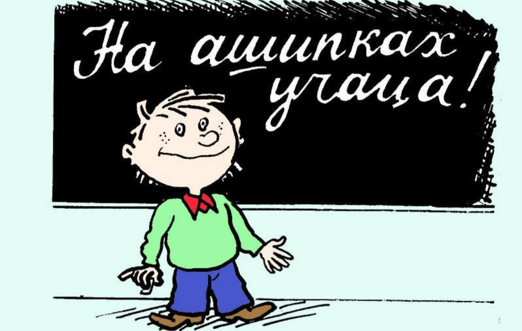 Яндекс Картинки.