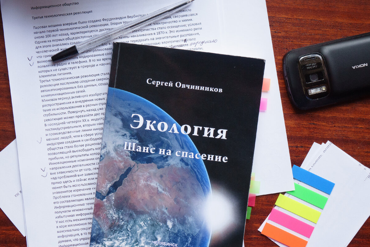 Обновление книг