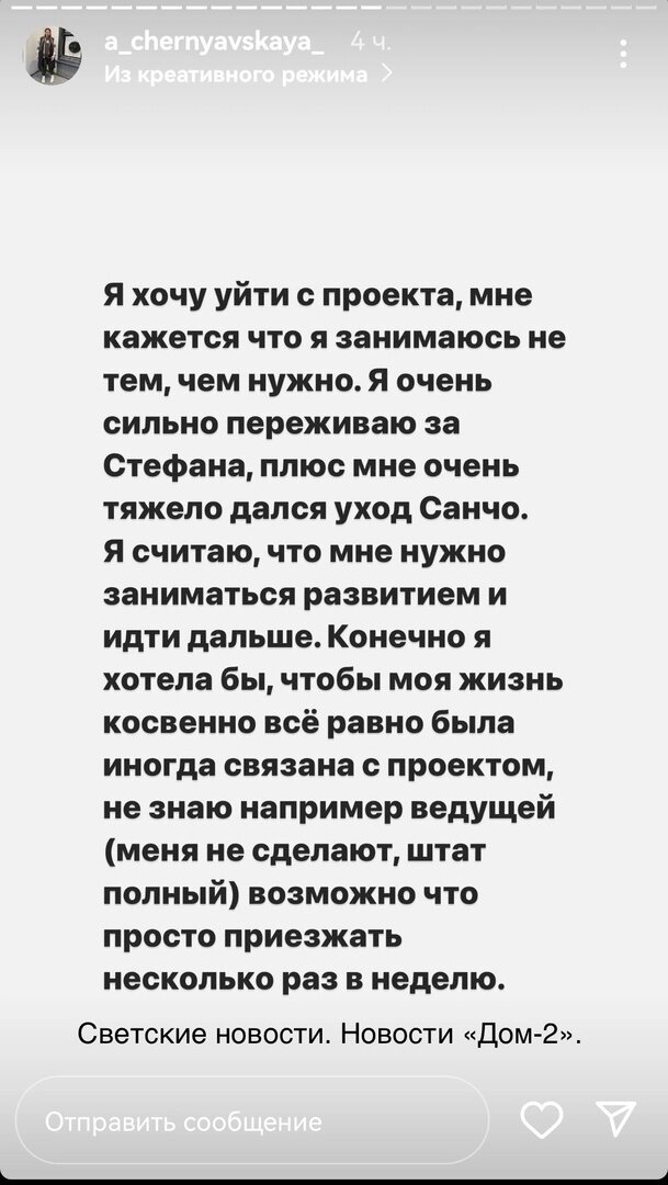 Все фото из свободного доступа: Яндекс картинки и личные странички в соцсетях.