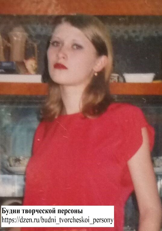 Ноябрь 2004-го года, мне 19