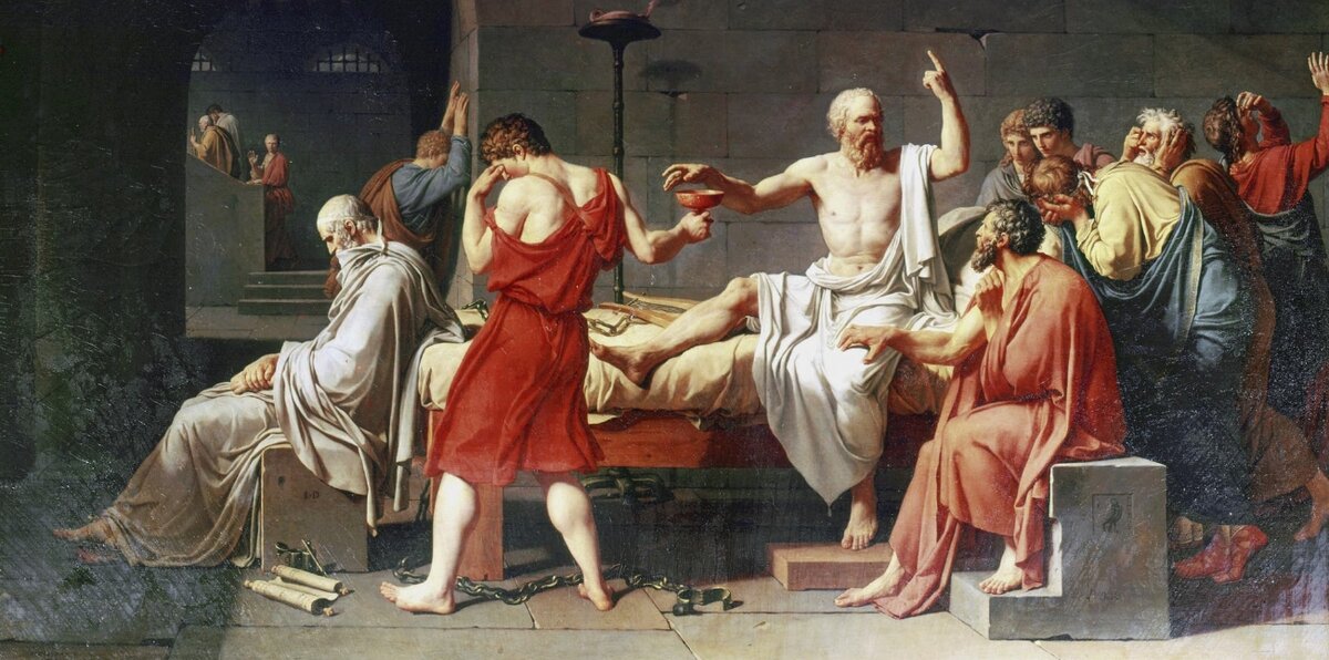 «Смерть Сократа».