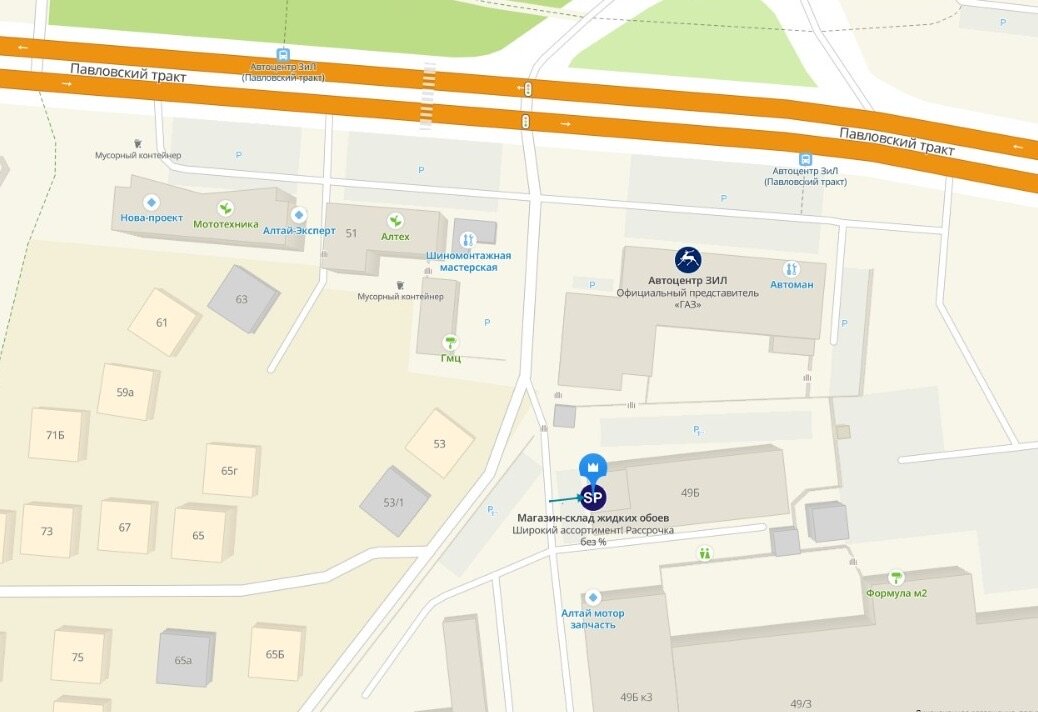 Магазин-склад жидких обоев | Барнаул | 2ГИС 