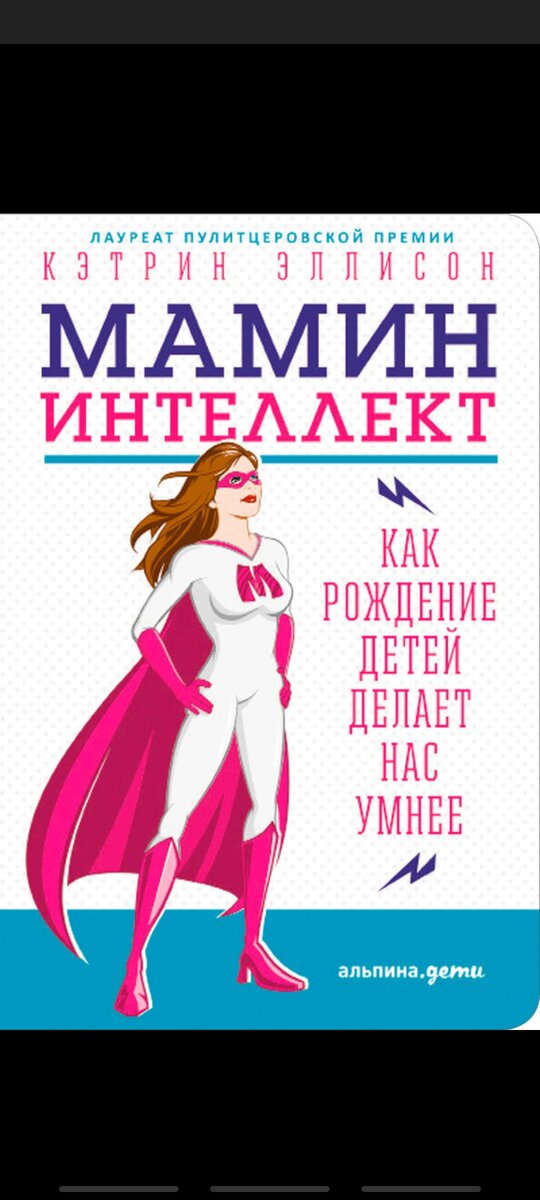 Обложка книги на ЛитРес 