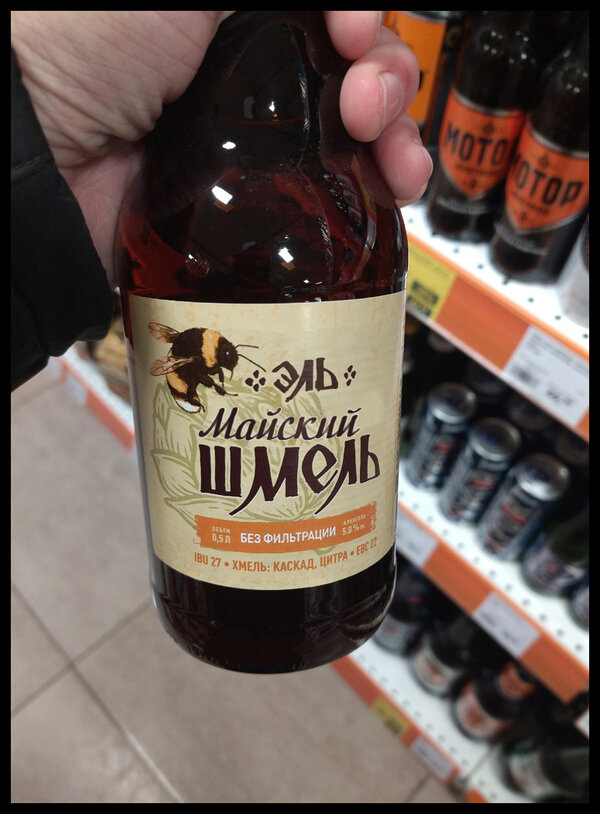 "ты шмель, я шмелевод, вот такой, блин, поворот"