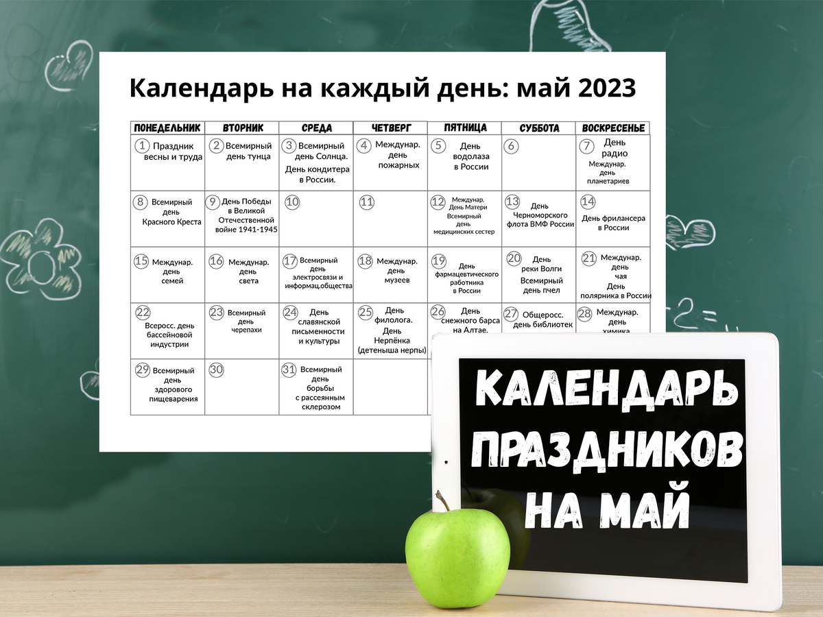 Автор: Елена Маслова