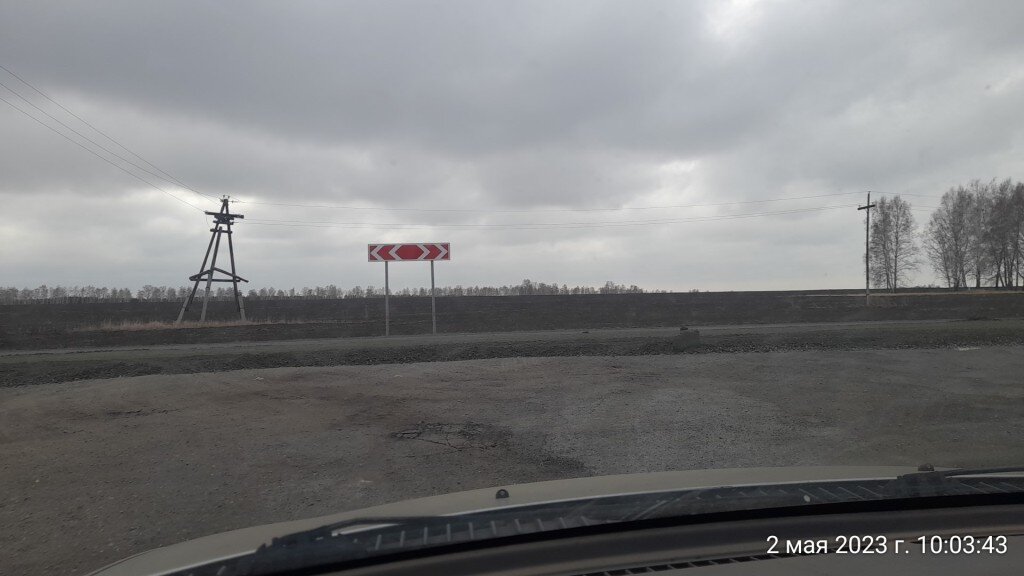 наш поворот