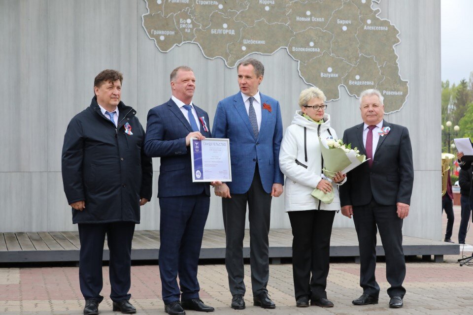 Церемония вручения Свидетельства коллективу «Рудстроя». Автор фото Александр Белашов / «Медиацентр»