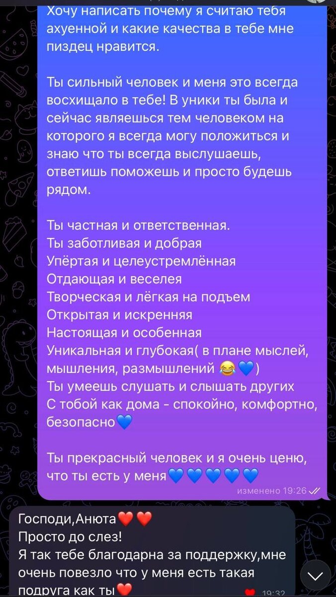 Как снять маску хорошей девочки и начать слышать себя🎭(синдром хорошей  девочки) | Коуч | Дзен