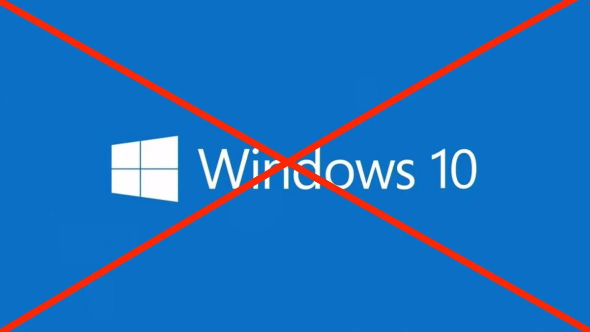 Windows 10 больше никогда не получит новые функции