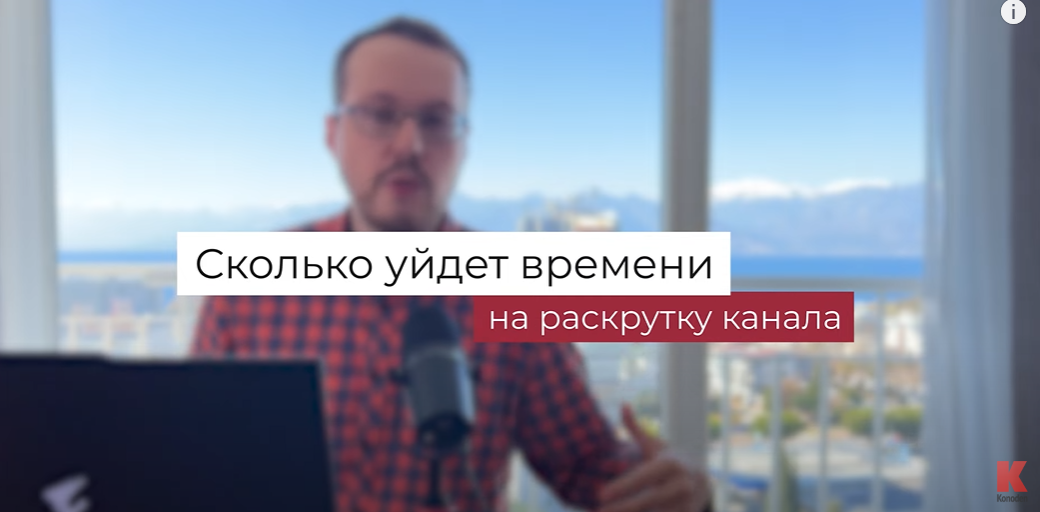 Почему после обновления Триколор не показывает тот же канал, что раньше